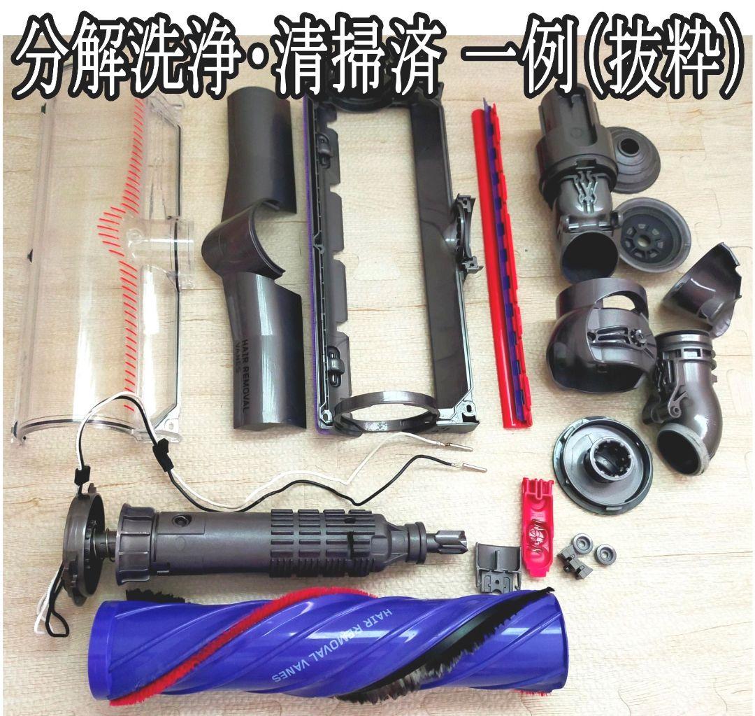 【中古美品】ダイソン V12 Detect Slim SV46 充電スタンド