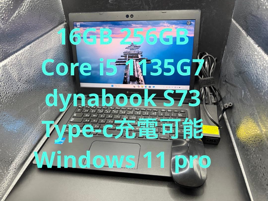 Windowsノート本体 16GB 256GB Core i5 1135G7 dynabook S73