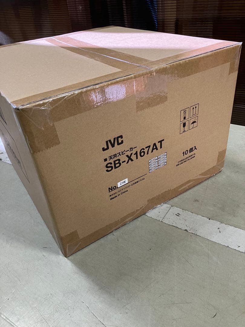 JVC SB-X167AT 天井スピーカー 10個入り