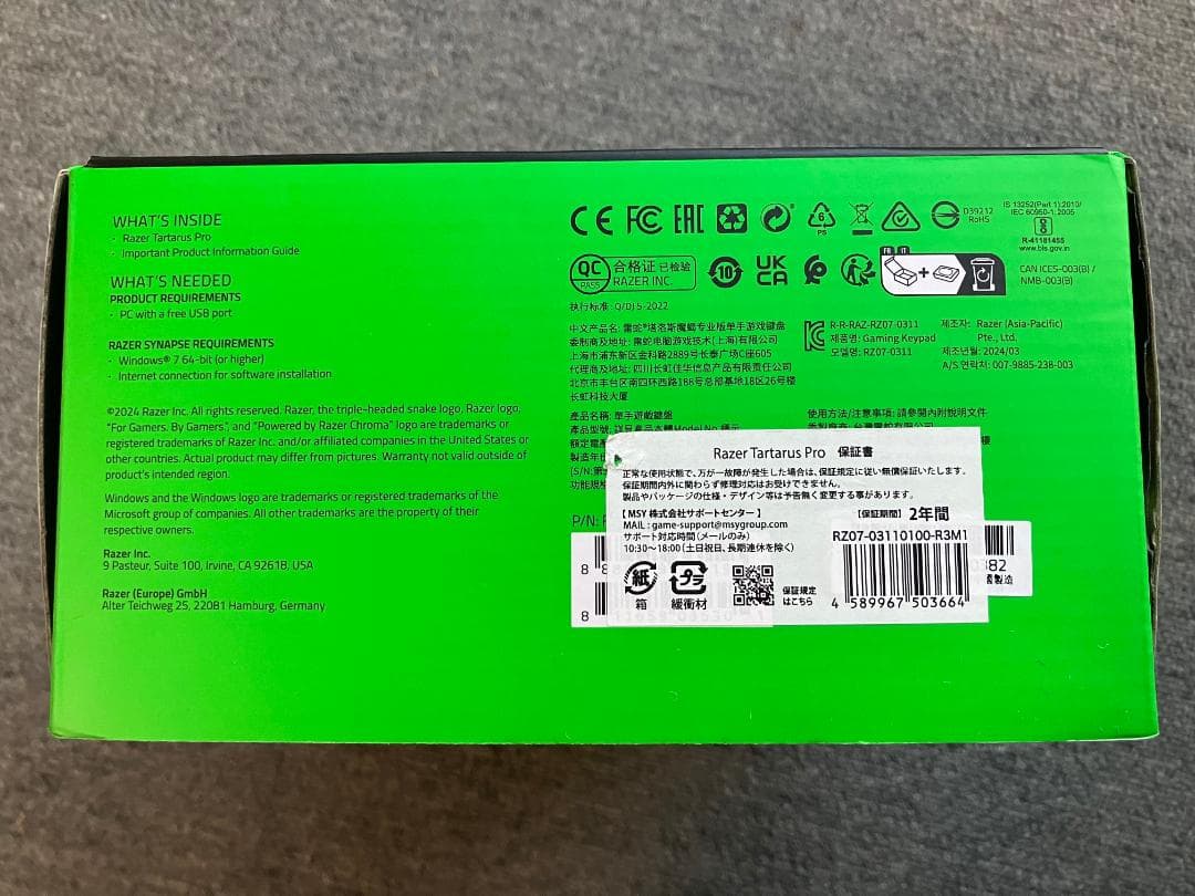 【極美品】Razer Tartarus Pro 左手キーパッド