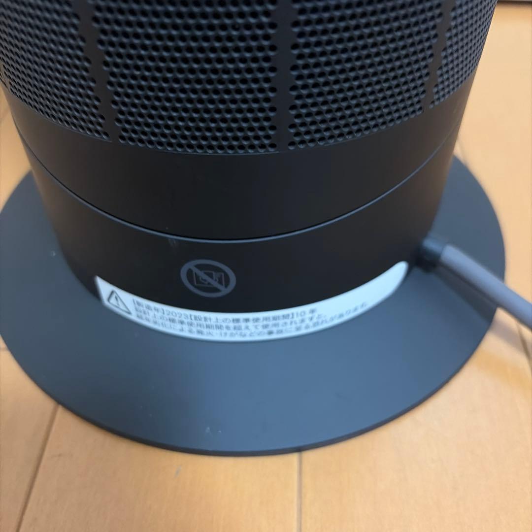 【美品/訳あり】Dyson AM09 2023年製　互換性リモコン付き