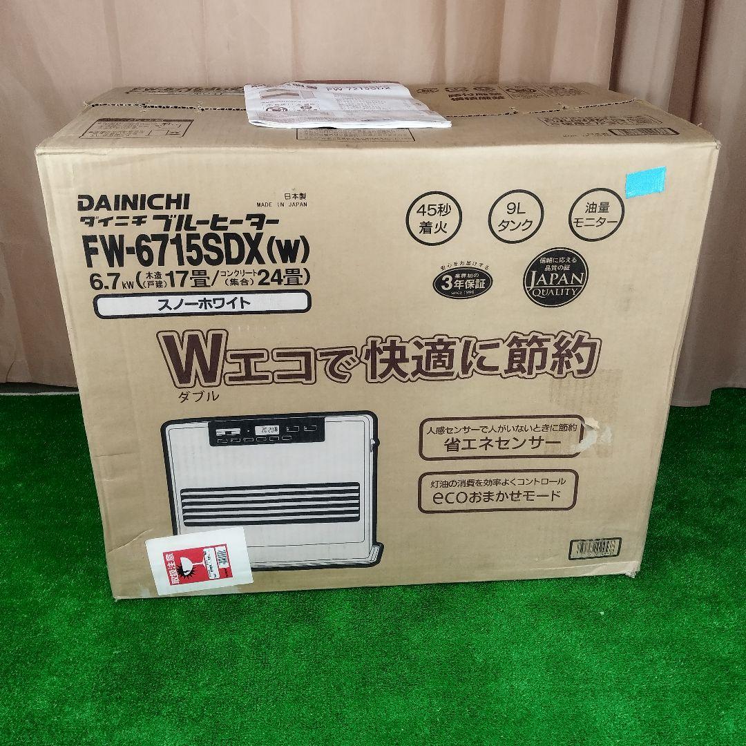 【上位モデル】ダイニチ 石油ファンヒーター FW-6715SDX