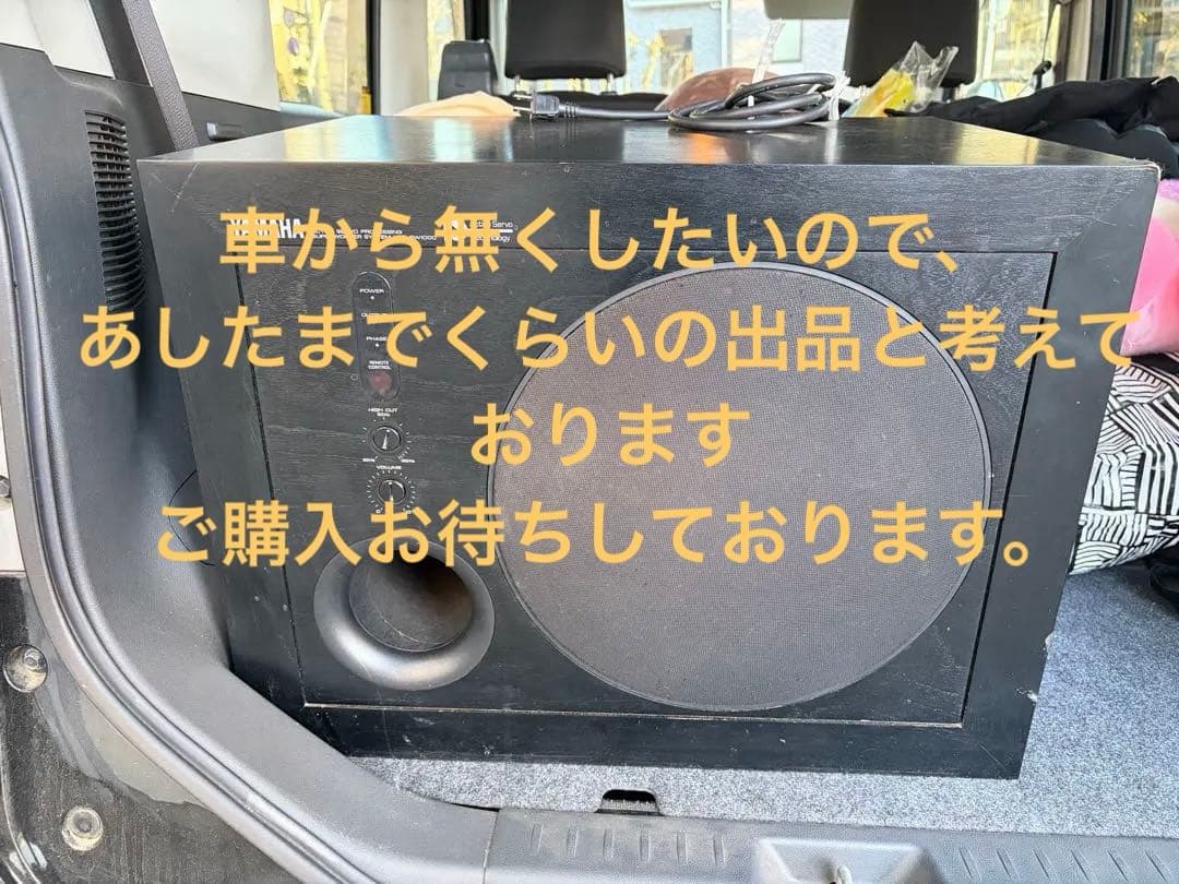 ￥150.000・1991年】YAMAHA YST-SW1000サブウーファー