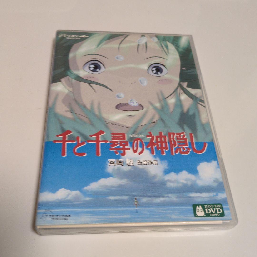 ジブリがいっぱい★おまとめ５本★となりのトトロ、もののけ姫、天空のラピュタ等