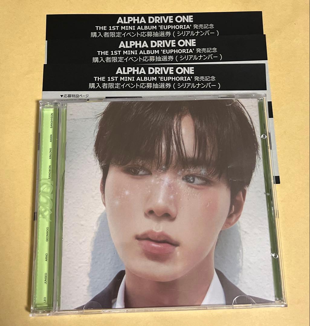 ALD1 ジュンソ　CD 未使用シリアル　３枚