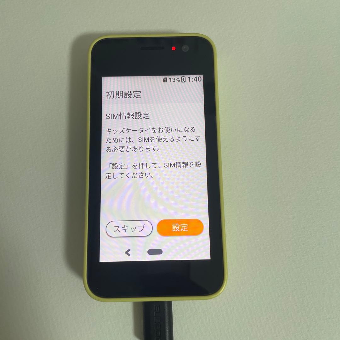 docomo イエロー 携帯電話本体
