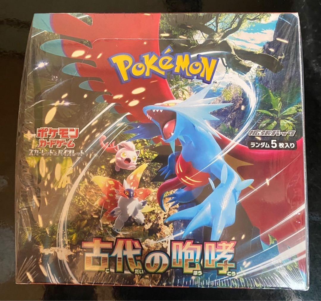 早い者勝ち!!【古代の咆哮】1BOX