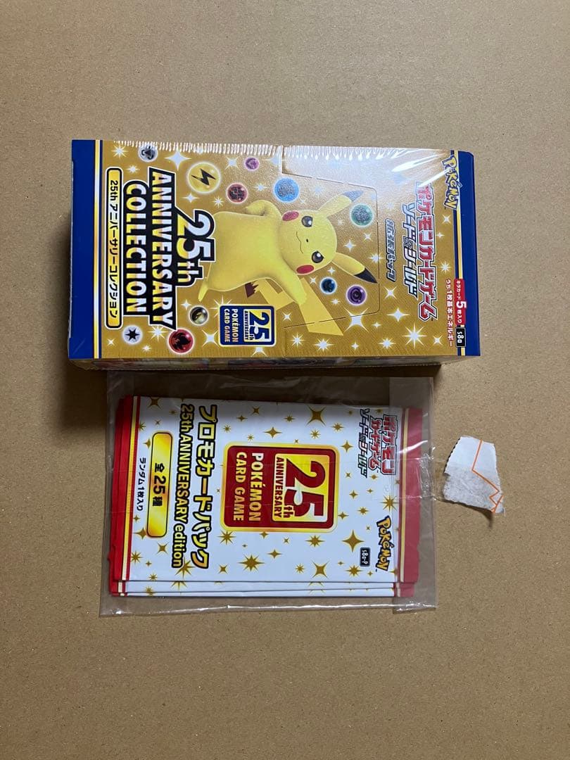 ポケモンカードゲーム25thAnniversary Collection 未開封
