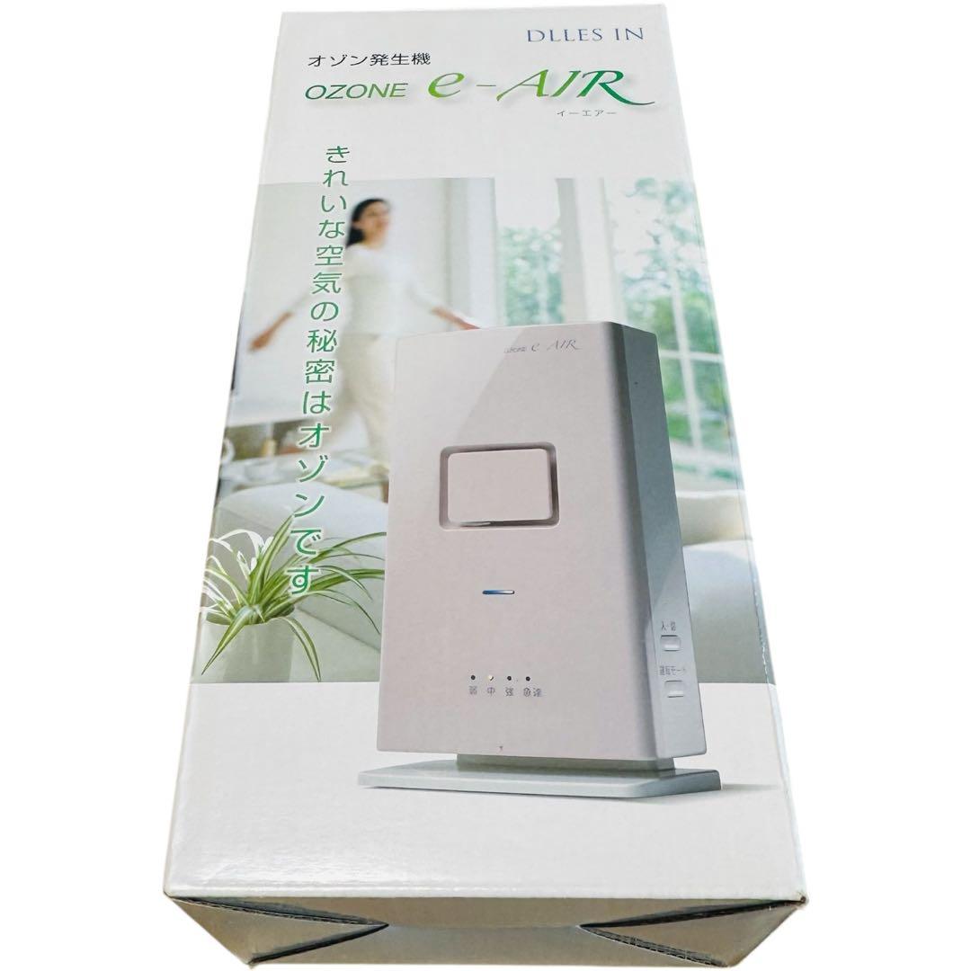 【新品】オゾン発生器 OZONE e-AIR イーエアー EA-810