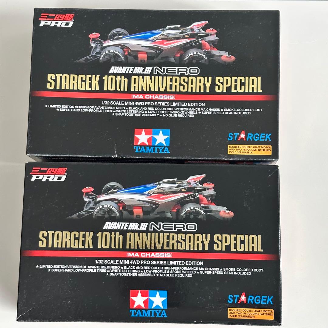 ミニ四駆 STARGEK 10th アニバーサリー スペシャル アバンテ