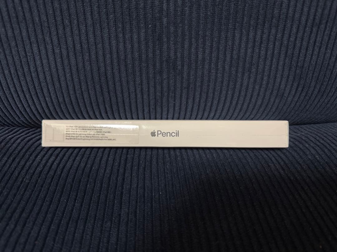 【新品未開封】Apple Pencil（第1世代 ) ホワイト
