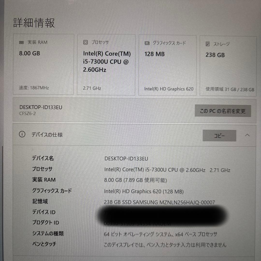 Let's note CF-SZ6 メモリ8GB ストレージSSD256 GB