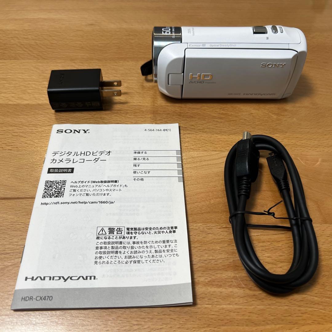 SONY ビデオカメラ Handycam HDR-CX470 ホワイト