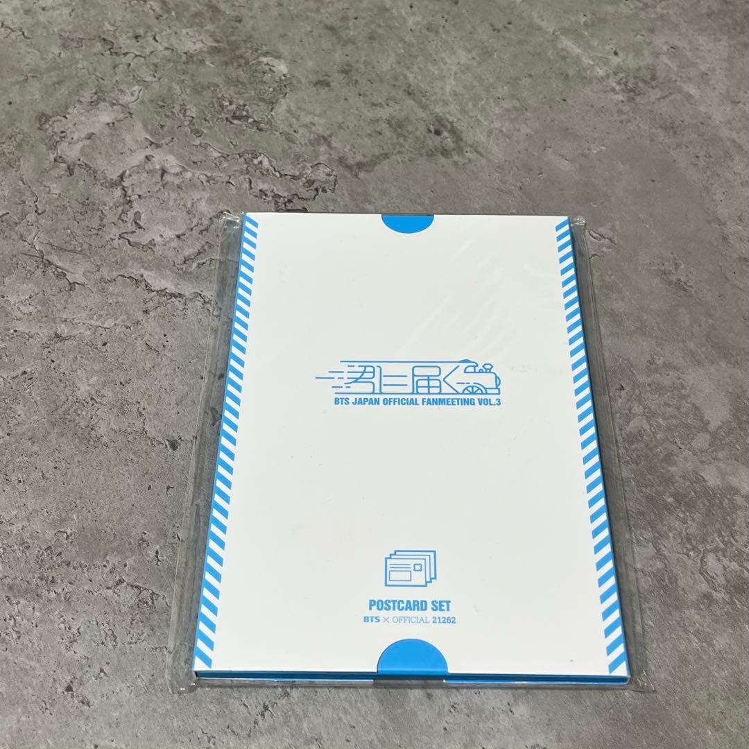 BTS 君に届く　ポストカードセット