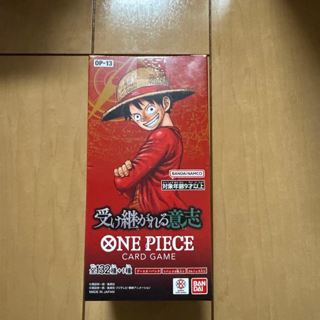 ワンピースカード　受け継がれる意志　1BOX 新品未開封テープ付き