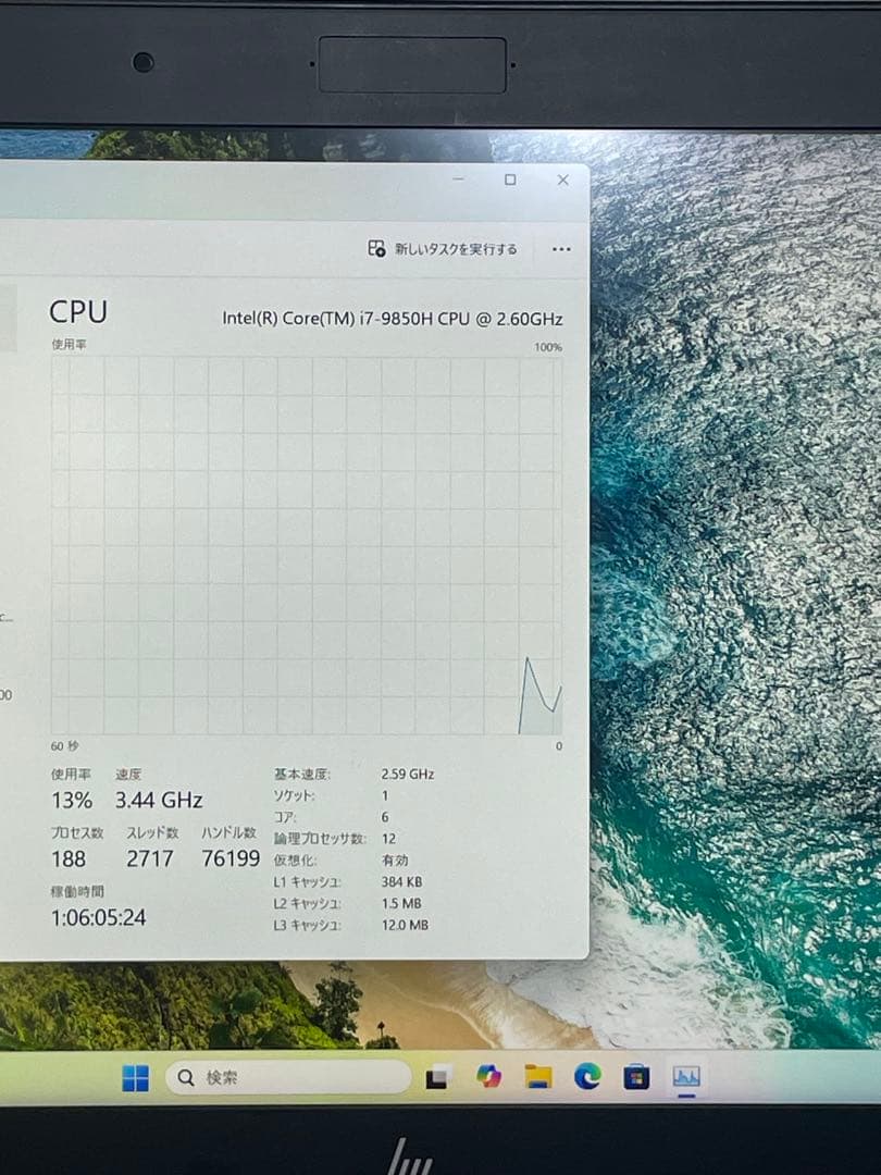その他ノートPC本体 HP ZBook 15 G6 i7-9850H 64GB 512GB 2TB