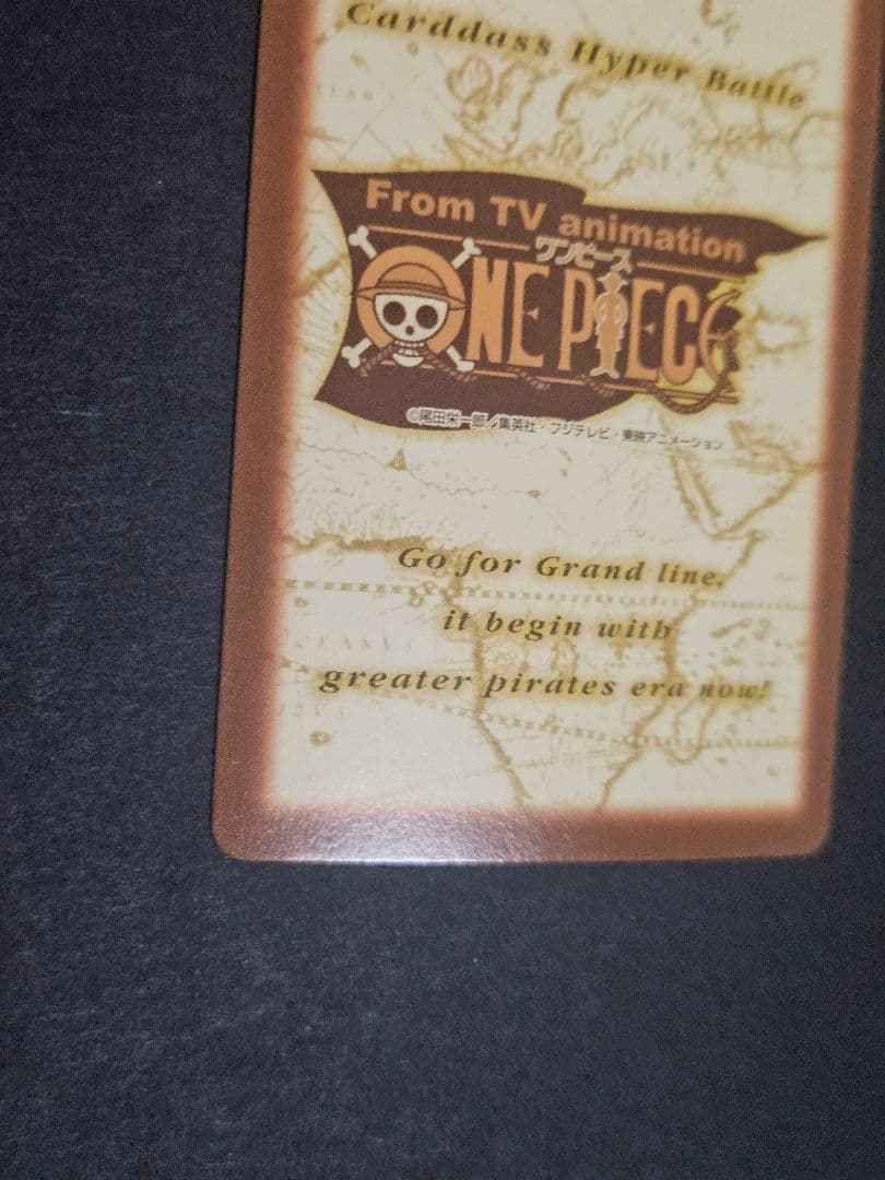 カードダス ハイパーバトル ワンピース S53 シャンクス キラ