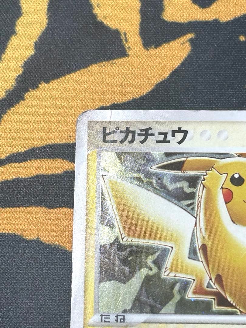 ピカチュウ PROMO プロモカード 024/ADV-P セブンイレブン