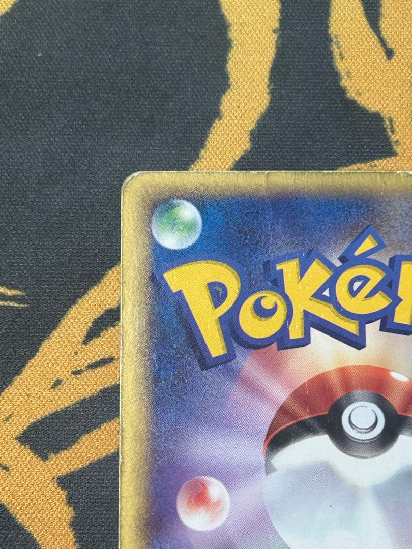 ピカチュウ PROMO プロモカード 024/ADV-P セブンイレブン