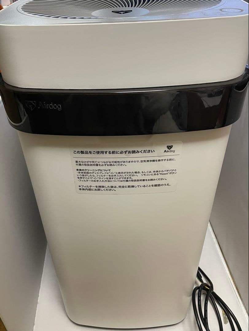 エアドッグ Airdog 空気清浄機 KJ300F-X5S