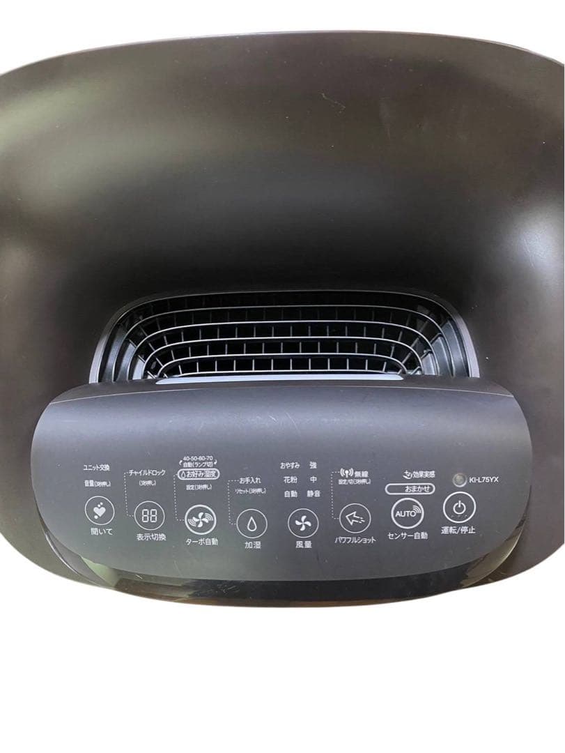 SHARP 加湿空気清浄機KI-L75YX-T 2019年製 プラズマクラスター