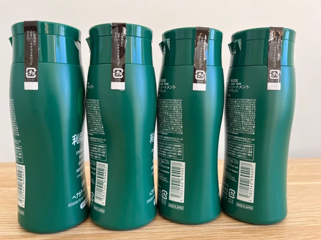 利尻昆布白髪用ヘアカラートリートメント　ダークブラウン　4本セット