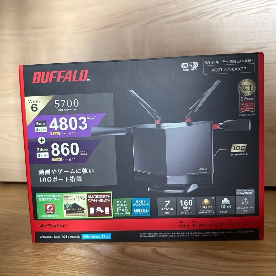 バッファローネットワーク機器無線LANルーターホームネットワーク機器