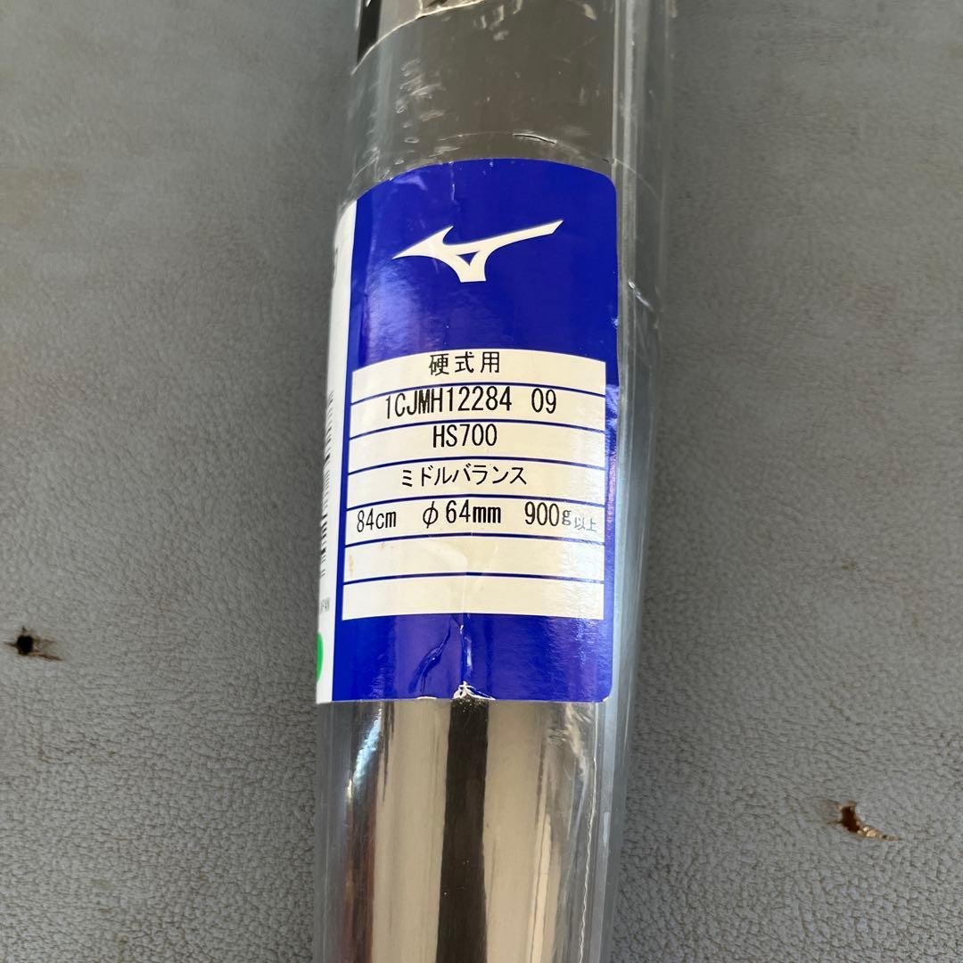 低反発ミズノ VKONG 02 硬式バット 84cm 900g