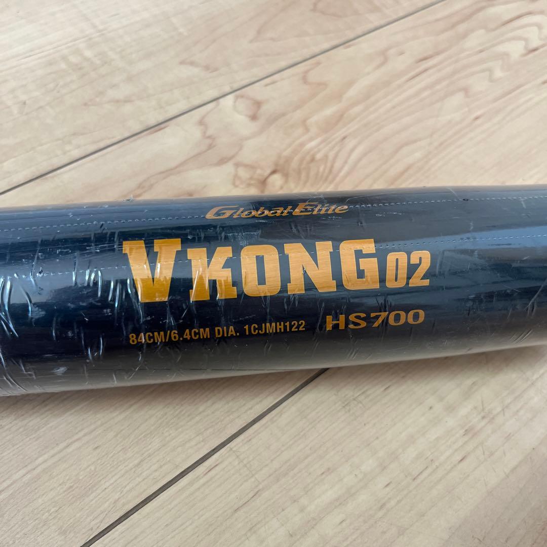 低反発ミズノ VKONG 02 硬式バット 84cm 900g