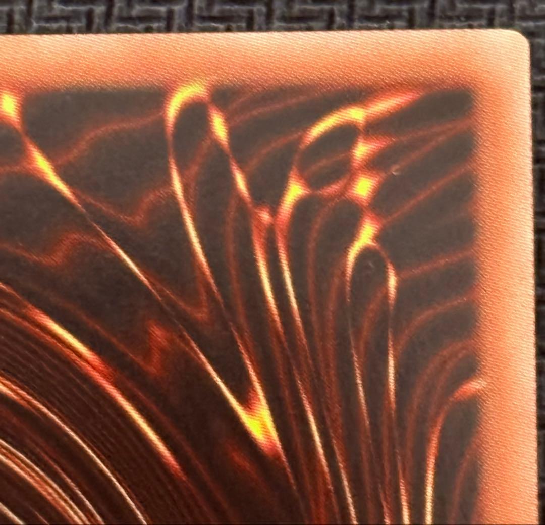 遊戯王 ラッシュデュエル　究極完全態 グレートモス　オーバーラッシュレア 四つ目