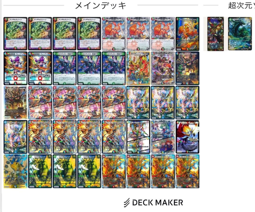 シータモルトVERSUS (超次元は刃とエウルのみ)