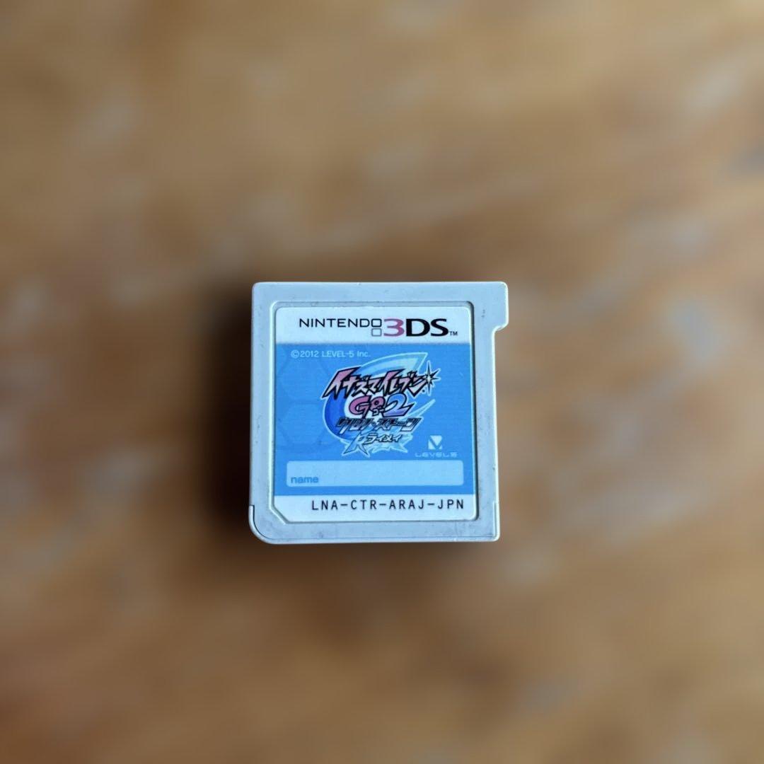 森*祐様 イナズマイレブンGO 3DSカセット