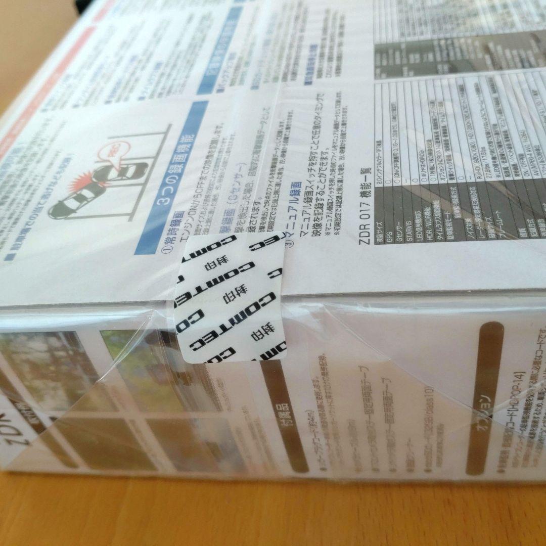 COMTEC ZDR017 ドライブレコーダー