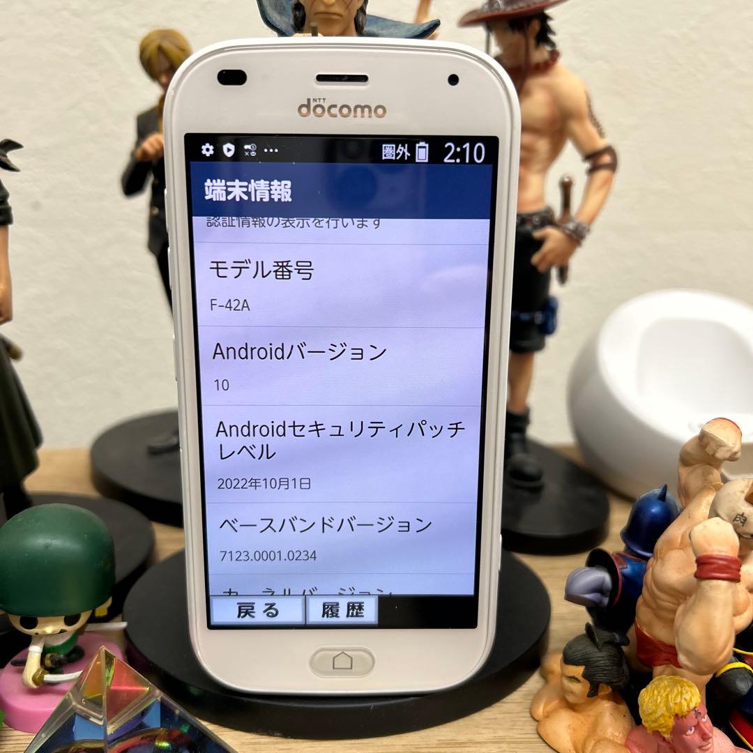 docomo らくらくスマートフォン F-42A ホワイト