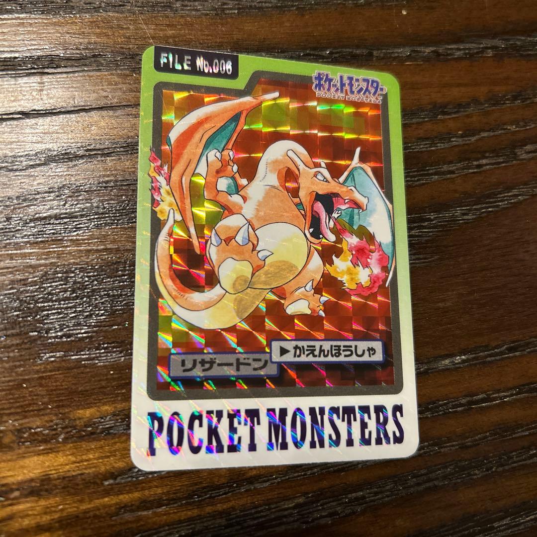 ポケットモンスター リザードン FILE No.006
