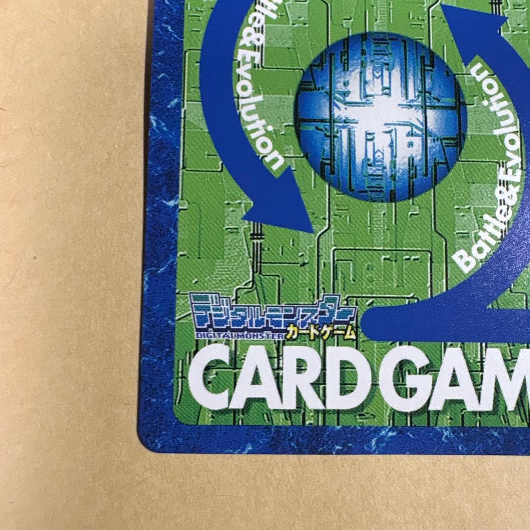 旧デジモンカード　bx-29 オメガモン