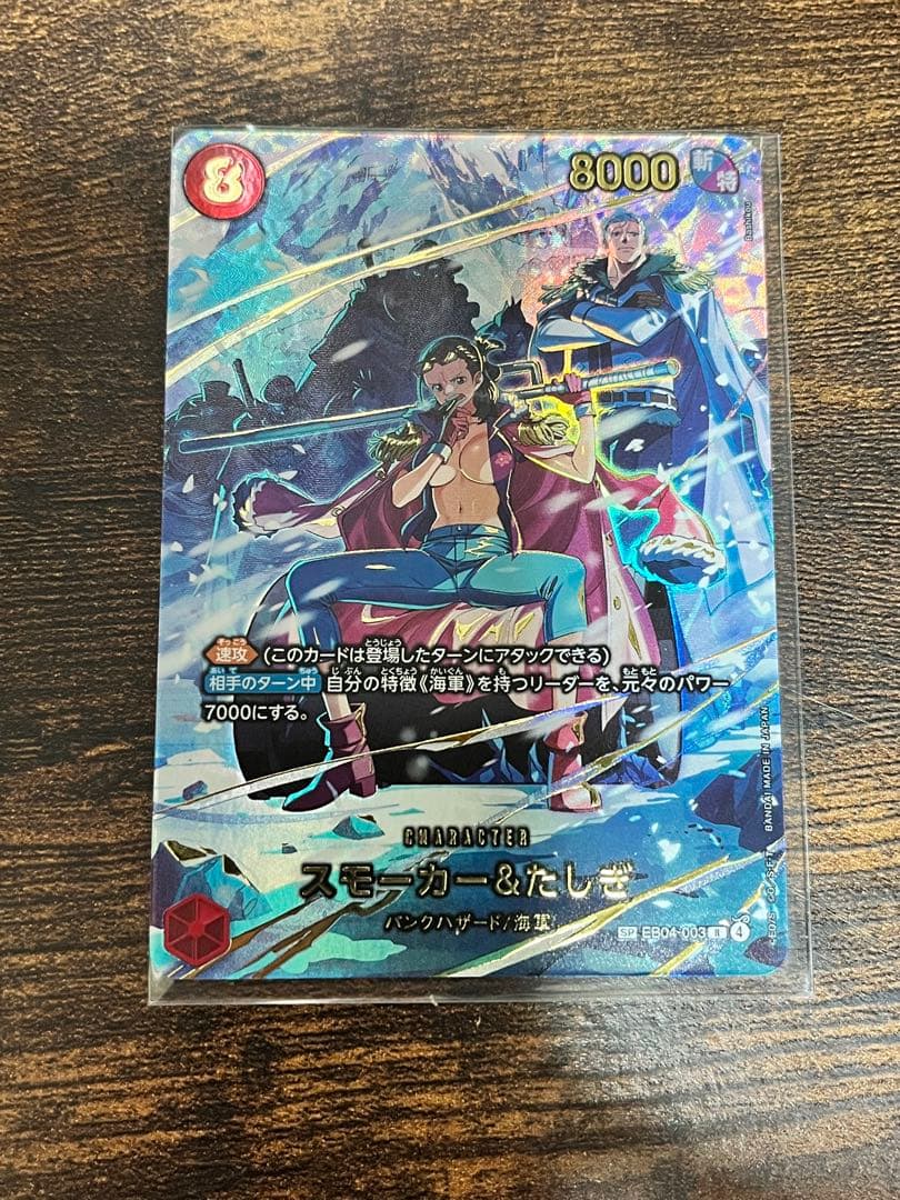 ワンピースカード　SP シークレット　パラレルセット