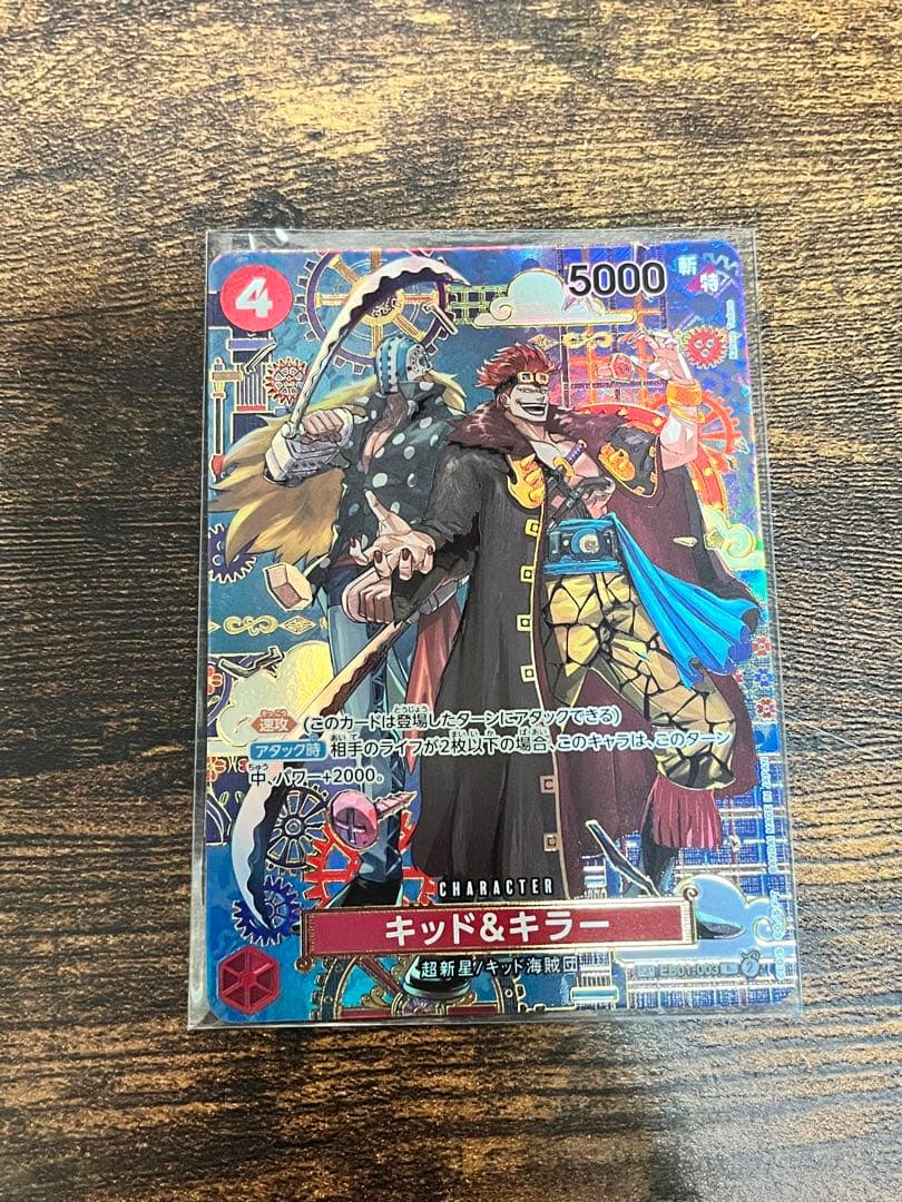 ワンピースカード　SP シークレット　パラレルセット