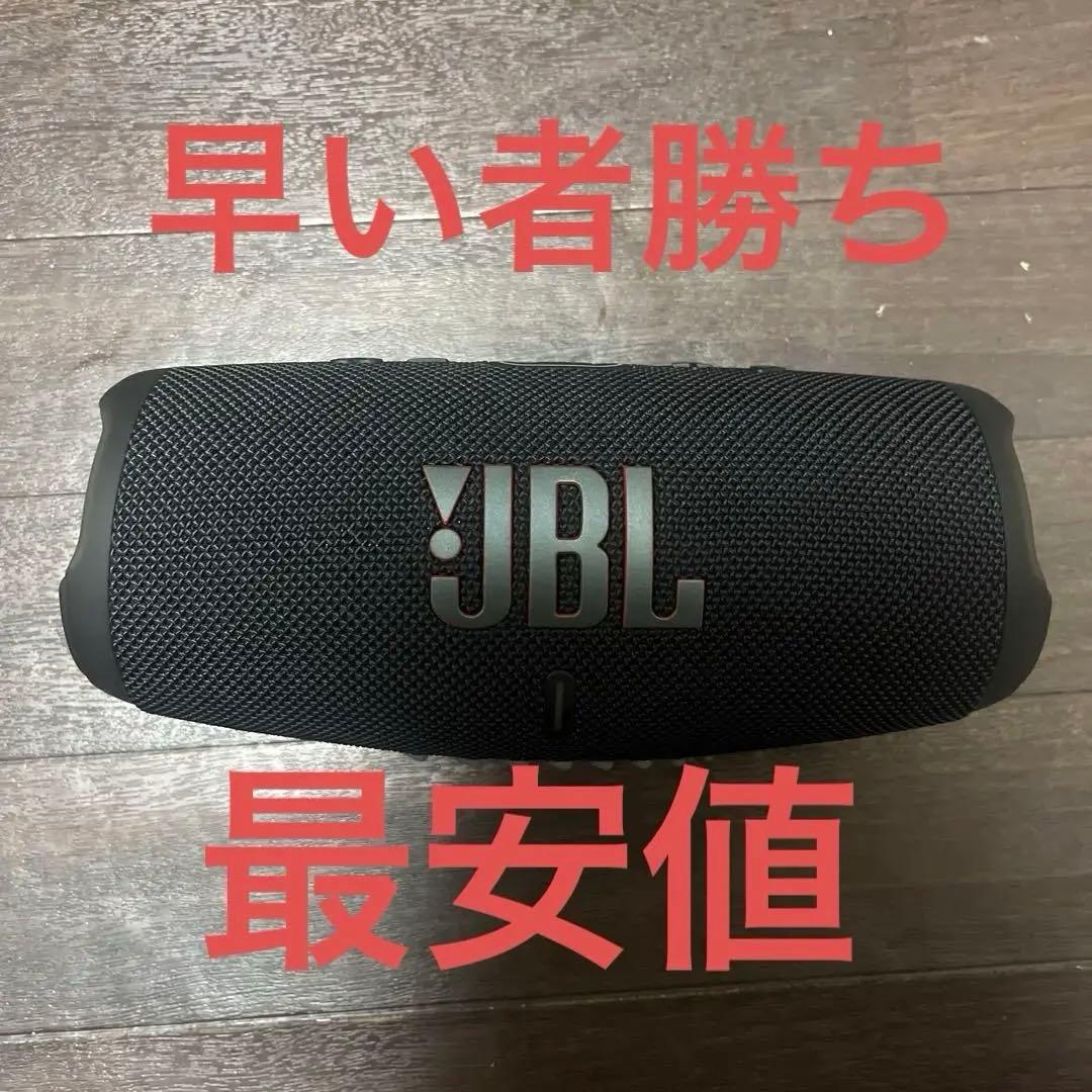 最安値JBL Bluetooth スピーカー