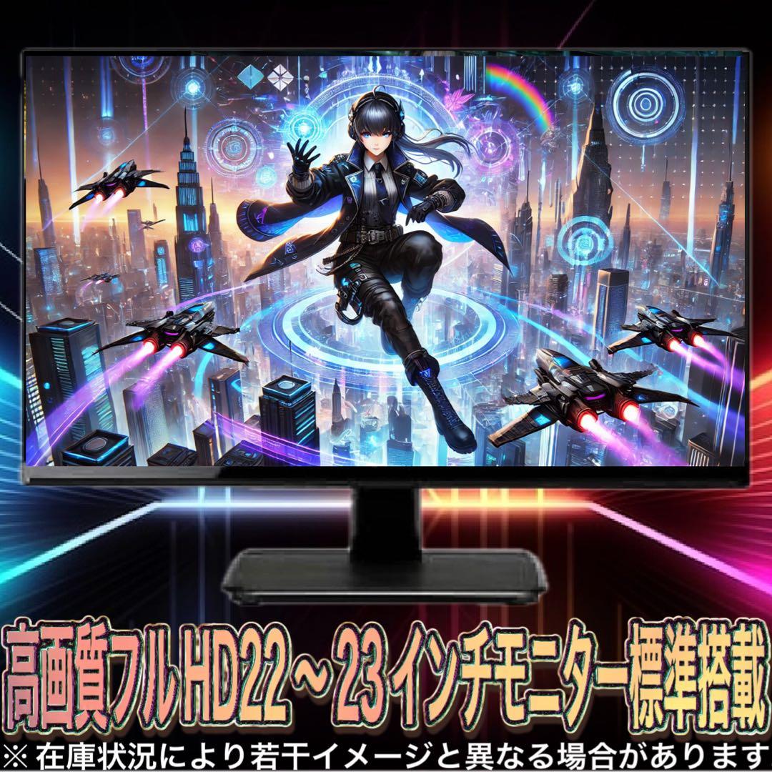 【激安ゲーミングPCフルセット】 RTX2070搭載モンハンワイルズ中画質◎