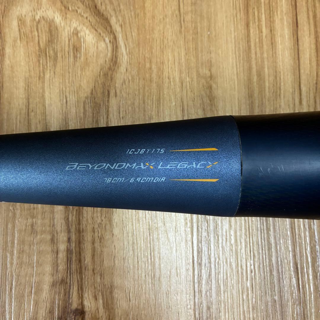 ミズノ　ビヨンドマックス　レガシー　少年野球　78㎝