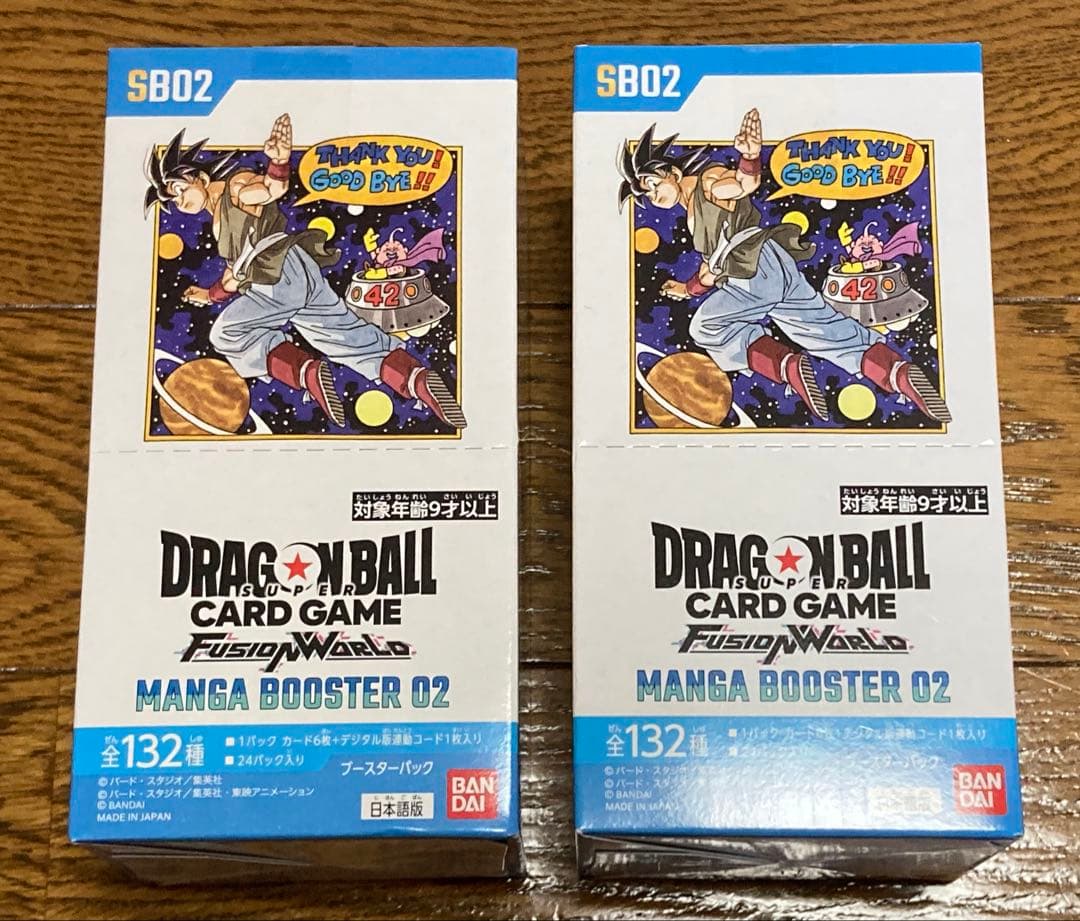 【テープ付き】2box マンガブースター02 フュージョンワールド