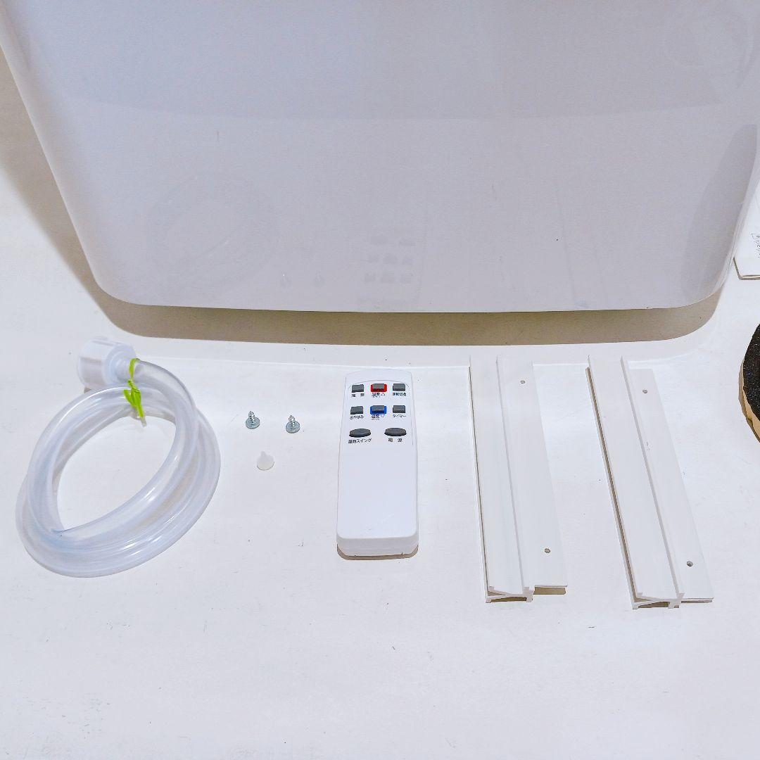 ☆山善 工事不要　移動式エアコン PPEC-P29-WH ルームエアコン