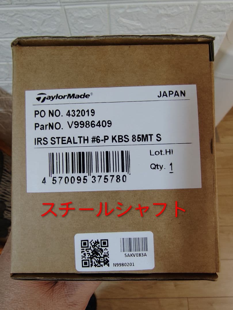 テーラーメイドステルスアイアンセット　未使用