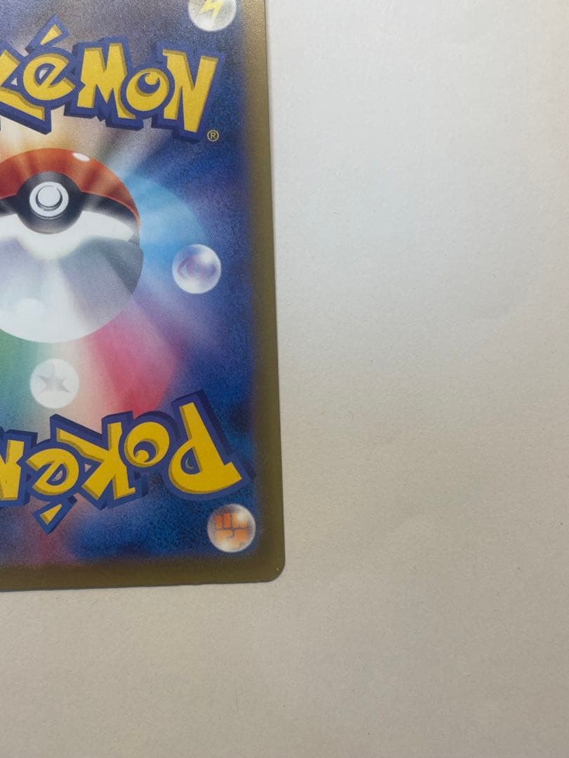 ポケモンカード ポケモンボールデザイン