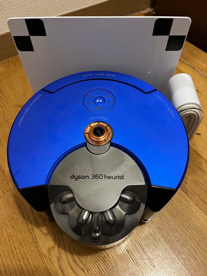ダイソン 360 ヒューリスト 本体