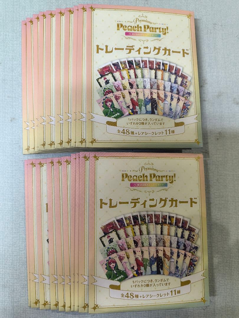 カラピチPremiumPeachParty20