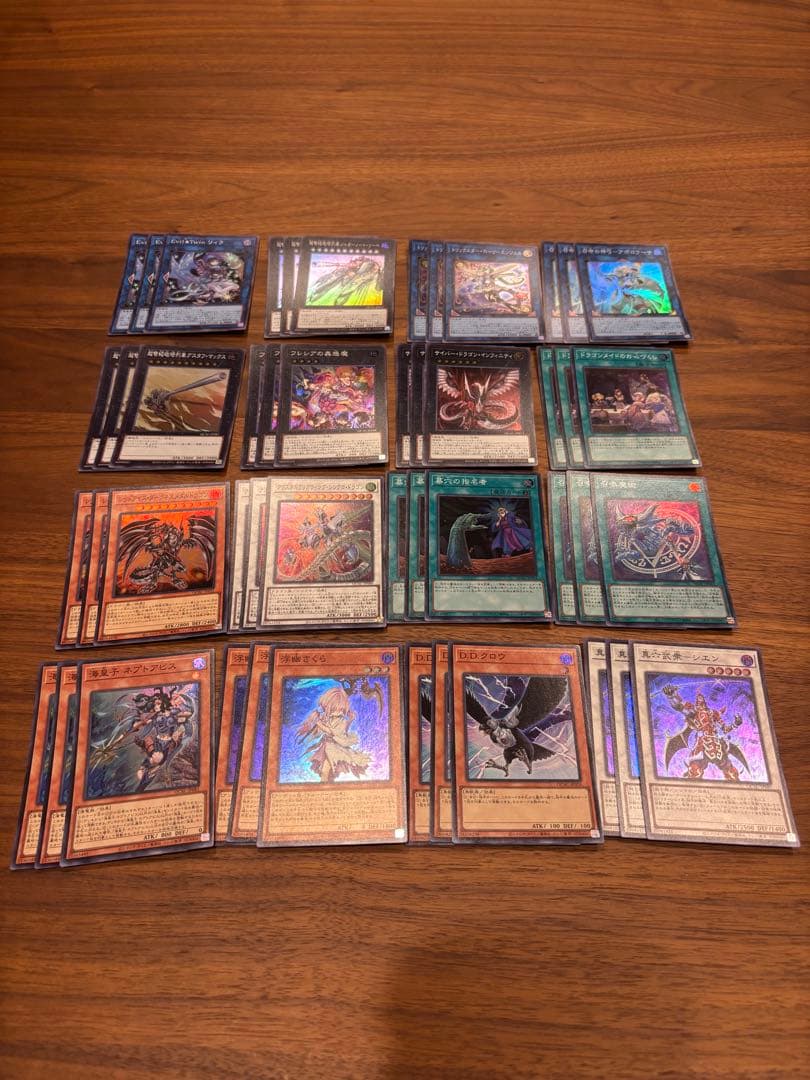 遊戯王　リミテッドエディションGX クォーターコレクションまとめ売計約702枚❗️