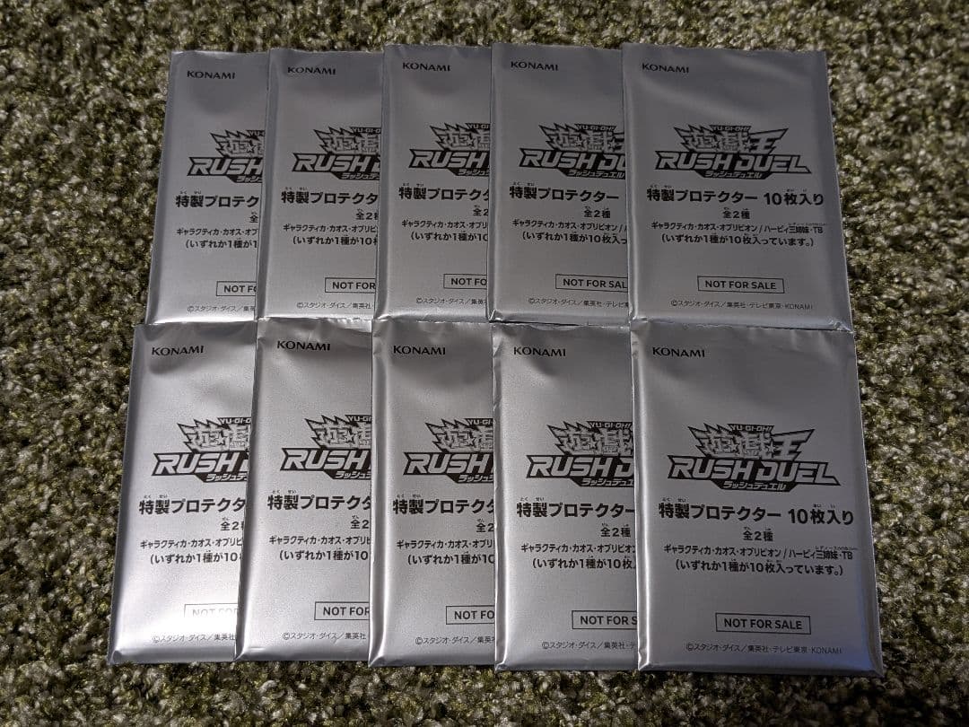 遊戯王ラッシュデュエル特製プロテクター　カオスオブリビオン　ハーピィレディ三姉妹