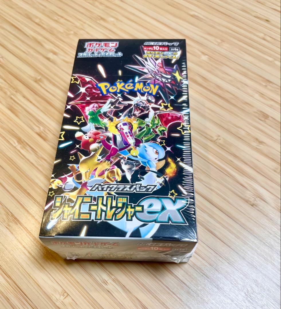 【新品未開封】ポケモンカード　シャイニートレジャーex シュリンク付き